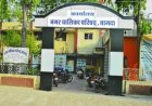 BIG NEWS : नागदा नपा की सियासत में फिर भूचाल! हाईकोर्ट की डबल बेंच ने खोला बंद पड़ा कानूनी मोर्चा, अध्यक्ष की कुर्सी पर फिर उठे सवाल, पढ़े बबलू यादव की ये खबर