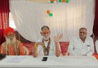 NEWS: नीमच की धरा पर 21 व 22 अगस्त को जुटेगा संतों का महाकुंभ, निकलेगी भव्य शोभायात्रा, तो नागा साधु भी होंगे शामिल,​ टाउन हॉल में होगी विशाल धर्मसभा और संतों की राष्ट्रीय बैठक, ज्ञान, गंगा, गगन और गौ रक्षा का घर-घर गूंजेगा संकल्प,पढ़े खबर