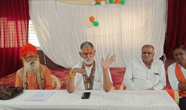 NEWS: नीमच की धरा पर 21 व 22 अगस्त को जुटेगा संतों का महाकुंभ, निकलेगी भव्य शोभायात्रा, तो नागा साधु भी होंगे शामिल,​ टाउन हॉल में होगी विशाल धर्मसभा और संतों की राष्ट्रीय बैठक, ज्ञान, गंगा, गगन और गौ रक्षा का घर-घर गूंजेगा संकल्प,पढ़े खबर