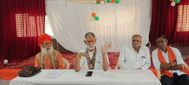 NEWS: नीमच की धरा पर 21 व 22 अगस्त को जुटेगा संतों का महाकुंभ, निकलेगी भव्य शोभायात्रा, तो नागा साधु भी होंगे शामिल,​ टाउन हॉल में होगी विशाल धर्मसभा और संतों की राष्ट्रीय बैठक, ज्ञान, गंगा, गगन और गौ रक्षा का घर-घर गूंजेगा संकल्प,पढ़े खबर