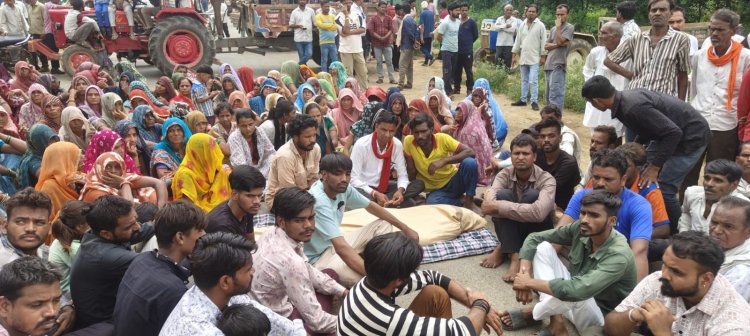 BIG NEWS: एक हादसा... एक मौत... और फिर सड़क पर रखा शव। रामपुरा में ऐसा क्या हुआ कि देखते ही देखते नीमच-झालावाड़ मार्ग पर चक्काजाम करना पड़ा?, जाने पूरा मामला पढ़े रुपेश सारु की ये खबर