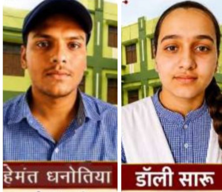 NEWS: रामपुरा के दो होनहार खिलाड़ियों ने रचा गौरव का नया अध्याय, हेमंत धनोतिया और डॉली सारु ने टेबल टेनिस में मारी राज्य स्तर पर जोरदार एंट्री, अब इंदौर में दिखाएंगे खेल का दम, पढ़े खबर