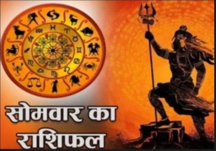 आज का राशिफल 31 अगस्त: सिंह-कुंभ समेत इन राशियों के लिए खुल सकते हैं तरक्की और धन के नए रास्ते, जानें मेष से मीन तक दिन का हाल