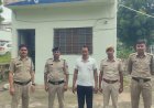 POLICE ACTION: 7 साल की फरारी और 5 हजार का इनाम... दो राज्यों की पुलिस ने ऐसे बिछाया जाल, फिर घेराबंदी कर किया गिरफ्तार,पढ़े खबर