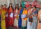 NEWS: सेवा संकल्प अभियान में महिला मोर्चा की बड़ी तैयारी, ‘आंगन का मिलन’ को लेकर संगठन ने कसी कमर, विधानसभा स्तरीय बैठक में बनी कार्यक्रम की रूपरेखा, महिला कार्यकर्ताओं की सक्रिय भागीदारी पर हुआ मंथन, पढ़े खबर