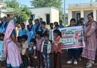 NEWS: आंगन में सजा पोषण का पाठ, मोटे अनाज-सब्जियों से पौष्टिक भोजन का दिया संदेश, धामनिया में आंगन मिलन कार्यक्रम में उमड़ी महिलाएं-बच्चे, पढ़े खबर