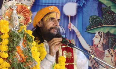 NEWS: मनासा में कथा के विश्राम दिवस पर संत श्री कृष्णानंद जी का संदेश,‘संसार में कोई किसी को नहीं छोड़ता, भगवान पर भी लांछन लगता है’, पढ़े खबर