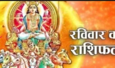 27 सितंबर का राशिफल: आज किस राशि के लिए खुलेंगे नए अवसर, किसे संभलकर लेना होगा फैसला?, जानने के लिए पढ़े ये राशिफल
