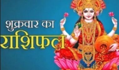 आज का राशिफल: 02 अक्टूबर 2026 कर्क, सिंह और कन्या राशि वालों के लिए प्रगति के संकेत, जानें मेष से मीन तक सभी राशियों का दिन