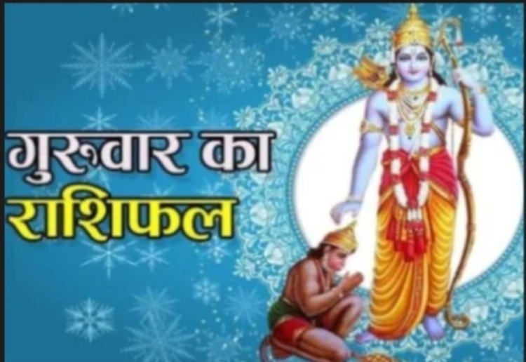 17 सितंबर 2026 का राशिफल: आज इन राशियों को धन और व्यापार में मिल सकते हैं नए अवसर, कुछ लोगों को फैसलों में रखनी होगी सावधानी