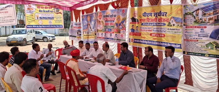 NEWS: जीरन में सेवा सेतु शिविर ने बढ़ाया सौर ऊर्जा का संदेश, 100 उपभोक्ताओं ने समझी ‘सूर्य घर’ योजना, पढ़े खबर