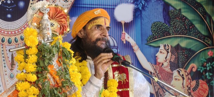 NEWS: मनासा में कथा के विश्राम दिवस पर संत श्री कृष्णानंद जी का संदेश,‘संसार में कोई किसी को नहीं छोड़ता, भगवान पर भी लांछन लगता है’, पढ़े खबर