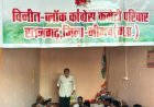 NEWS: गांधी-शास्त्री जयंती पर जुटे कांग्रेस कार्यकर्ता, गूंजे जयकारे; रतनगढ़ में महापुरुषों को श्रद्धांजलि देकर याद किए आदर्श, पढ़े खबर