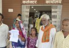 BIG NEWS: 11 साल की बेटी के भविष्य और भरण-पोषण का सवाल, जमीन पर कब्जे के विवाद में विधवा ने कलेक्टर से मांगा न्याय, पढ़े खबर