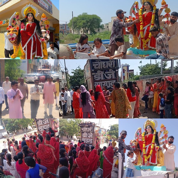 NEWS: सख्त नियम, सनातन मर्यादा और अटूट आस्था, भक्ति, परंपरा और संस्कार का संगम, गोकुलधाम में भक्तिभाव से विराजित हुईं माँ जगदम्बा, ट्रैक्टर-ट्रॉली पर भव्य नगर भ्रमण, तो ढोल की थाप पर डांडिया रास, जानें आरती व गरबा का समय!, पढ़े ये खबर