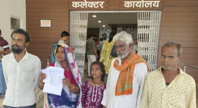 BIG NEWS: 11 साल की बेटी के भविष्य और भरण-पोषण का सवाल, जमीन पर कब्जे के विवाद में विधवा ने कलेक्टर से मांगा न्याय, पढ़े खबर